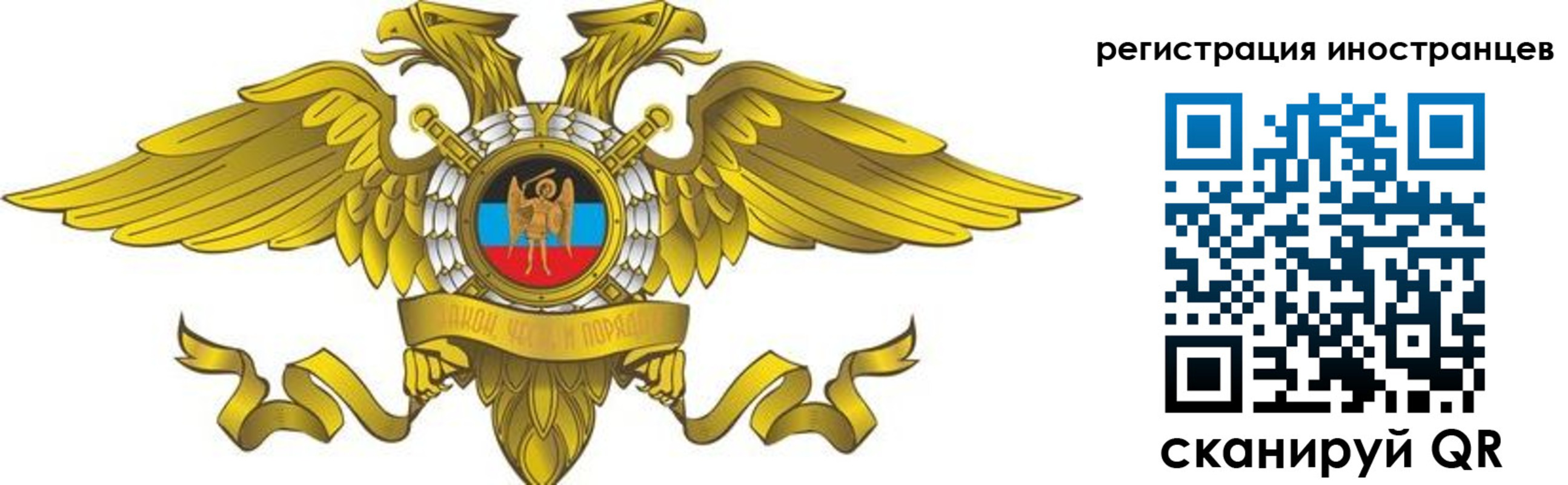 временная регистрация купить в Кусе