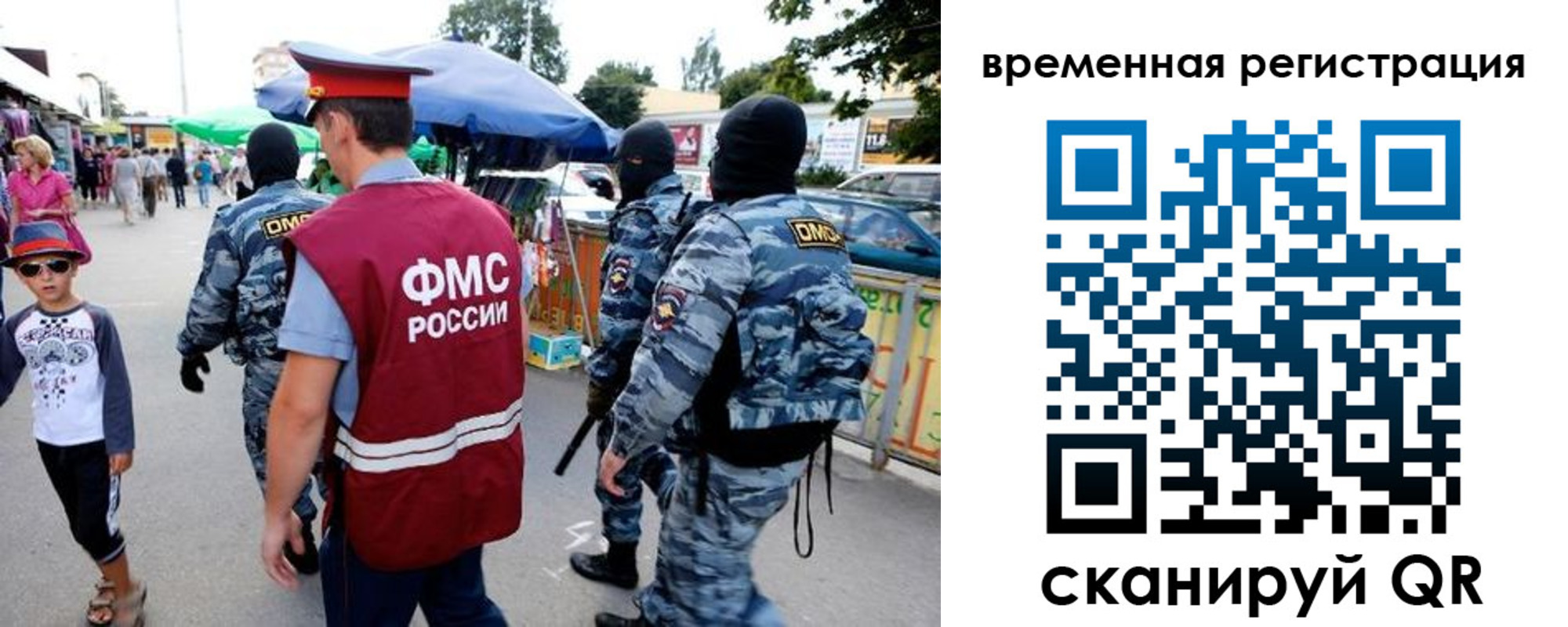 прописка от собственника в Кусе