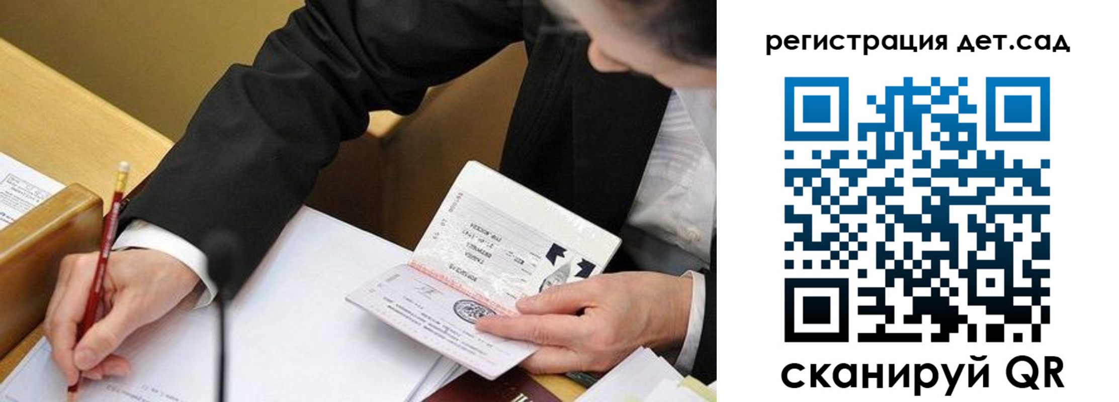 найти адрес прописки в Кусе