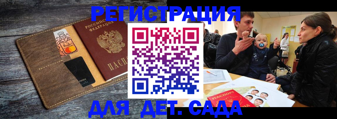 форма 3 в Кусе