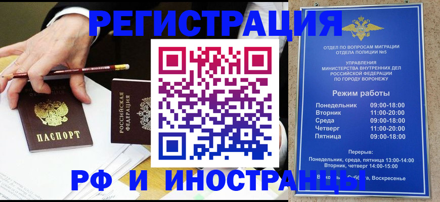 пропишу в квартире в Кусе
